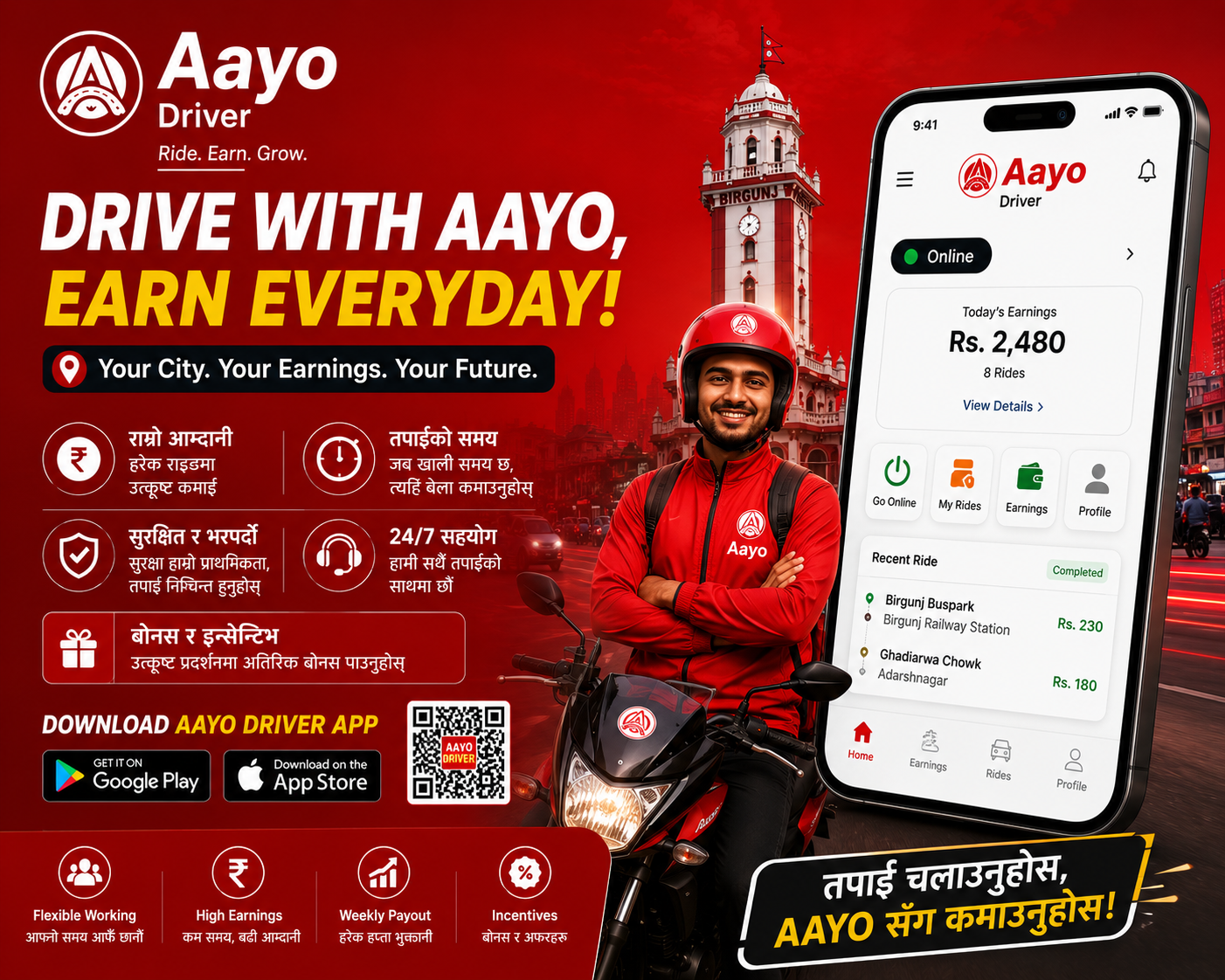 Aayo – Best Ride Sharing & Bike Taxi App in Birgunj