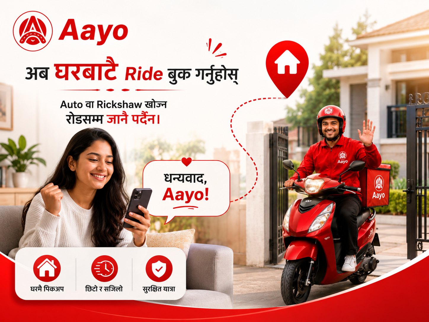 Privacy Policy of Aayo Rides Nepal | Data Protection