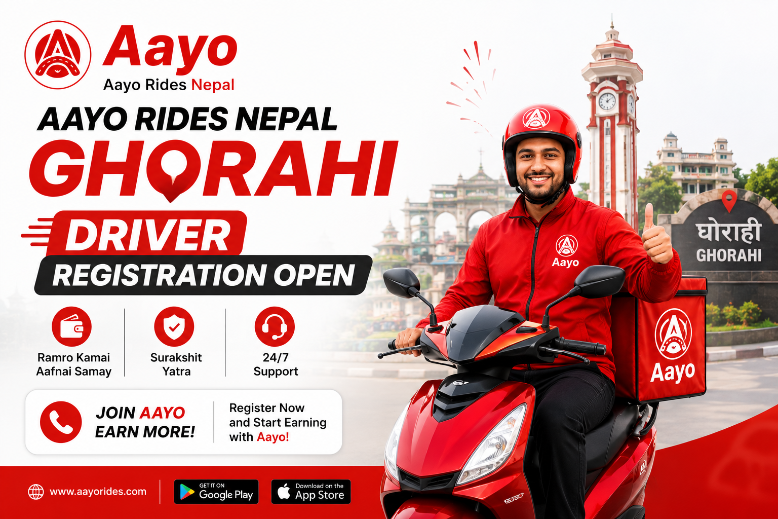 Ride Booking App in Ghorahi, Dang | Aayo Rides Nepal